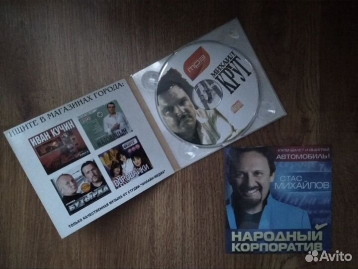 Музыкальные Новые диски Футляр