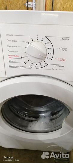 Стиральная машина с баком для воды,доставка