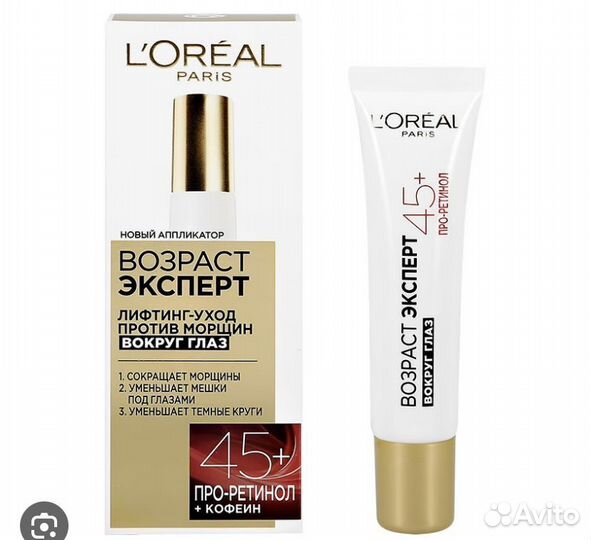 Крем вокруг глаз лореаль