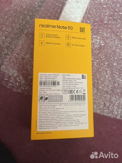 realme Note 50, 3/64 ГБ