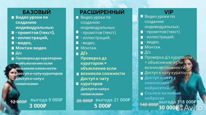 Нейросети обучение видеороликам и не только