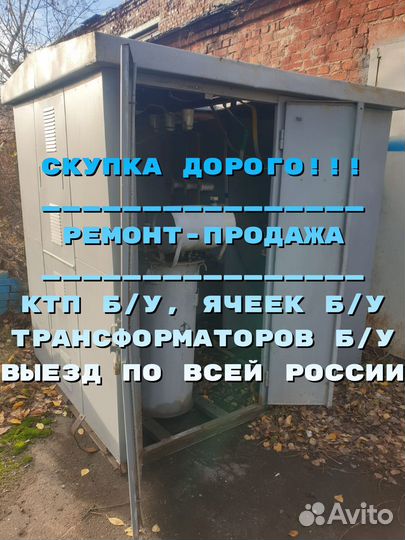 Трансформаторы тм 400/35 ква бу