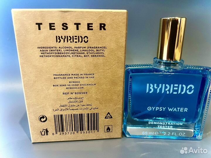 Byredo gypsy water