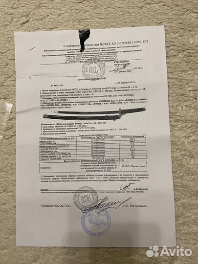 Катана на подставке сувенирный меч японский