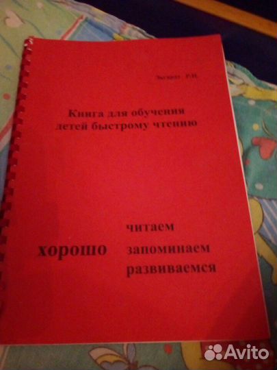 Логопедическое издание