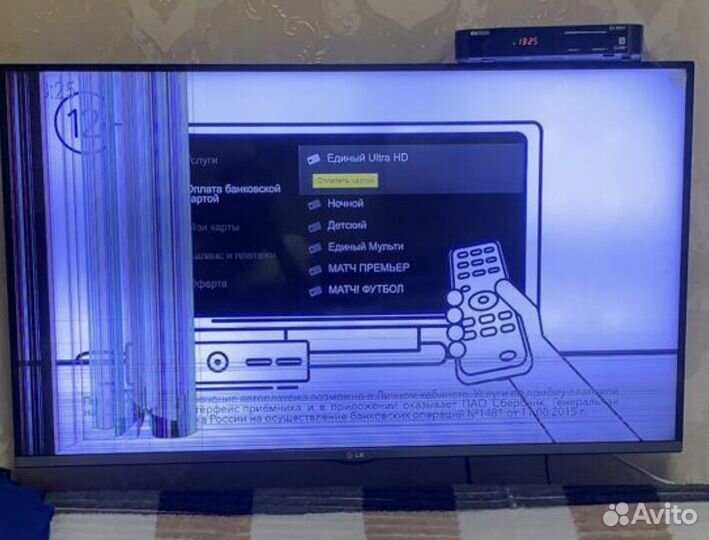 Телевизор бу LG