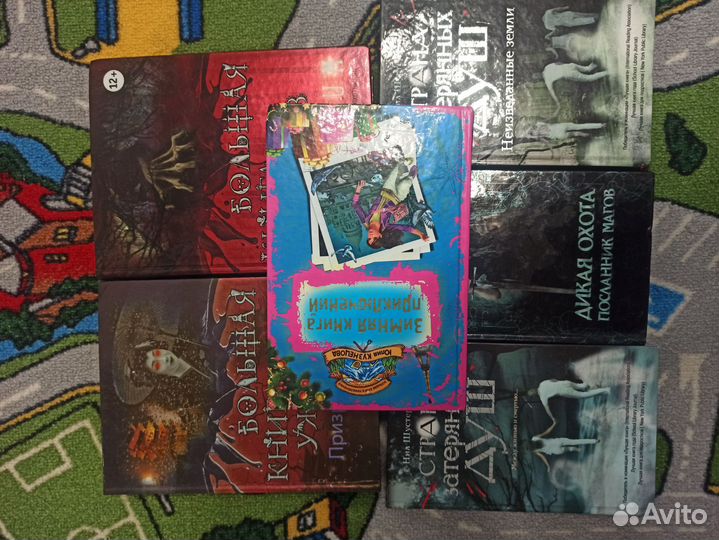 Книги для подростков пакетом