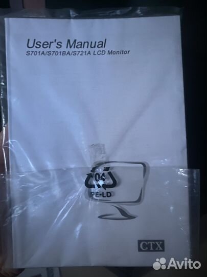 Монитор для пк