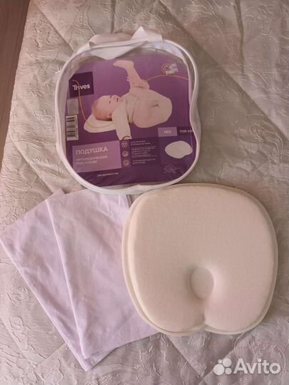 Подушка ортопедическая для новорождённых