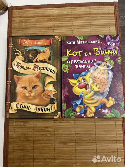 Книги для школьного возраста