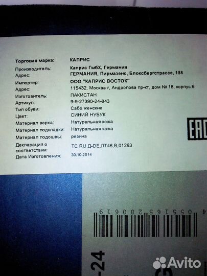 Сабо женские, размер 41, новые