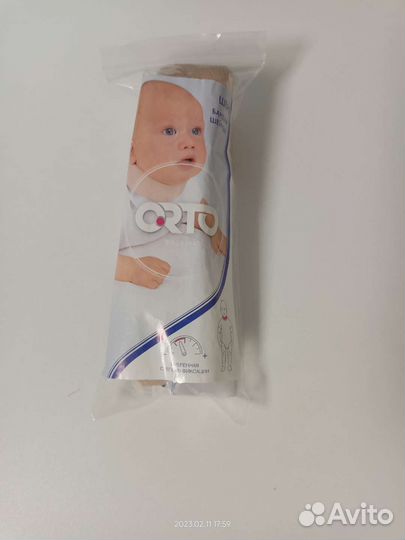 Бандаж шейный для новорожденного