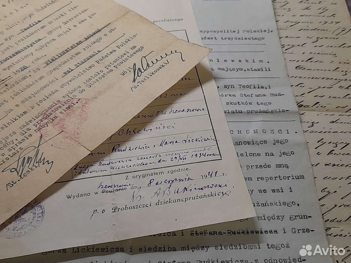 Довоенные польские документы