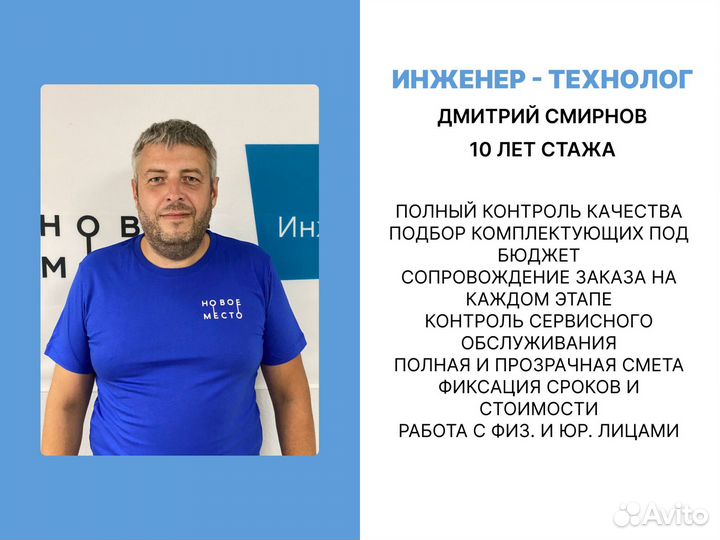 Септики, автономная канализация от 30 до 150 челов