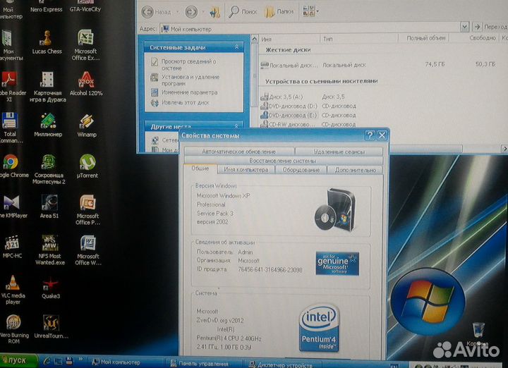 Компьютер Intel Pentium 4 на WindowsXP SP3