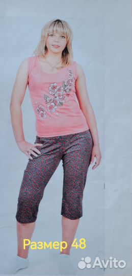 Домашние костюмы женские