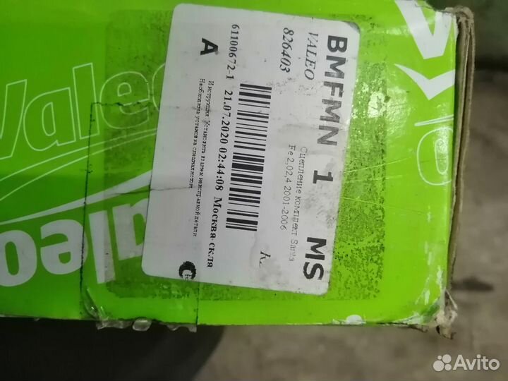 Комплект сцепления хюндай сантафе