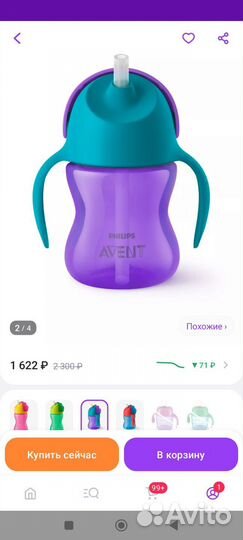 Посуда для первого прикорма, поильник детский