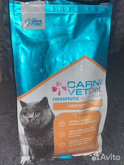 Сухой корм для кошек carni vet diet