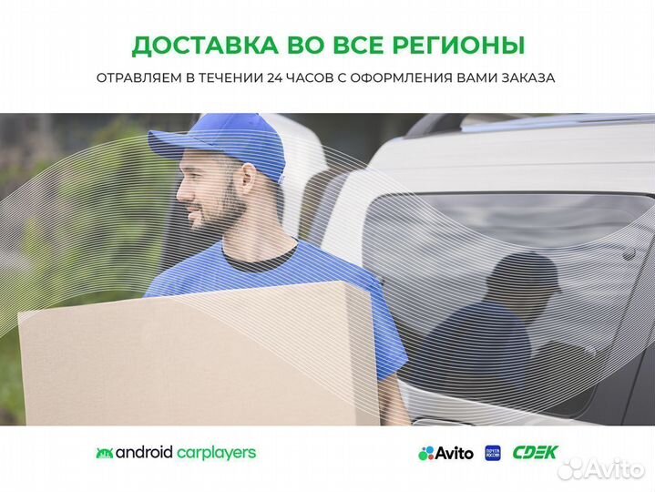 Автомагнитола Teyes для Skoda