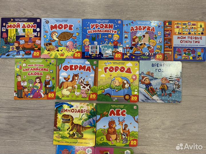 Детские книги с окошками