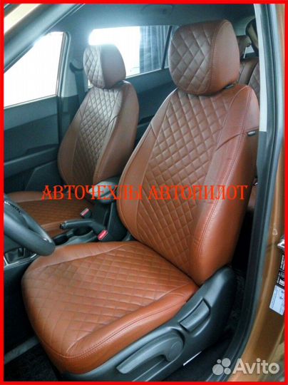 Чехлы Автопилот Hyundai Solaris 2 из экокожи Ромб