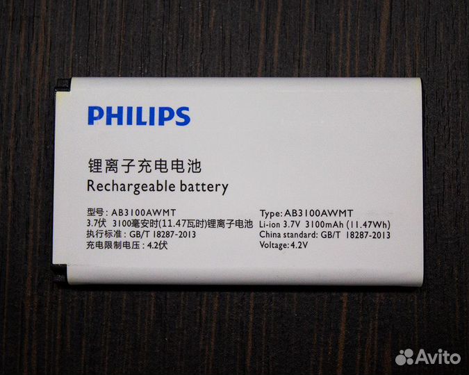 Philips Аккумуляторная батарея 3100mAh / AB3100awm