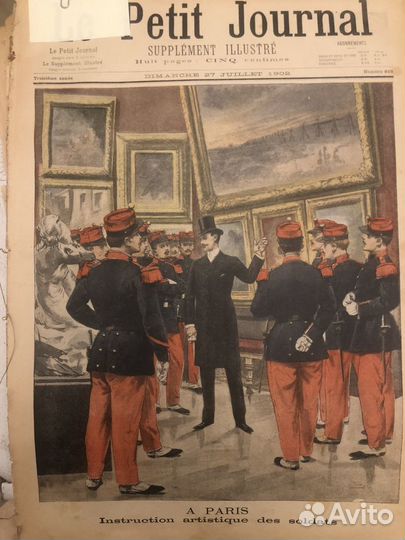 Газеты Le Petit Journal, Франция 1902 года