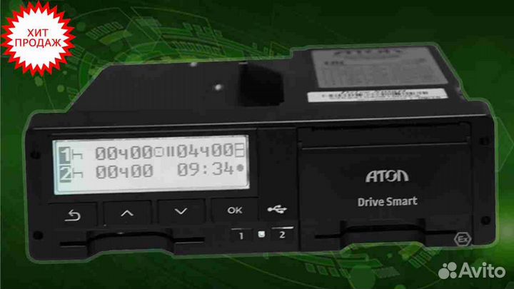 Тахограф Атол с чипом нкм.С активацией