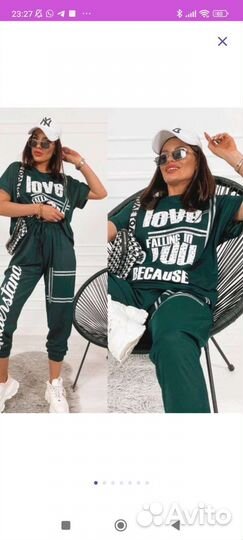 Спортивный костюм