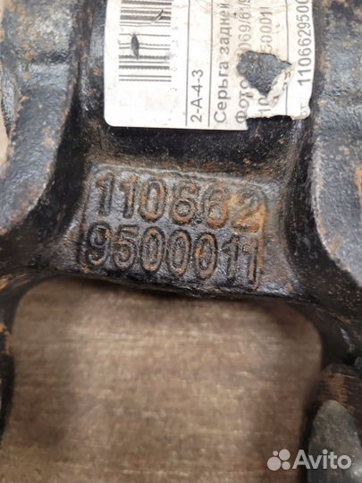 Серьга задней рессоры foton-1099 foton-1069 110662