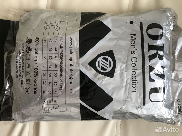 Термо белье