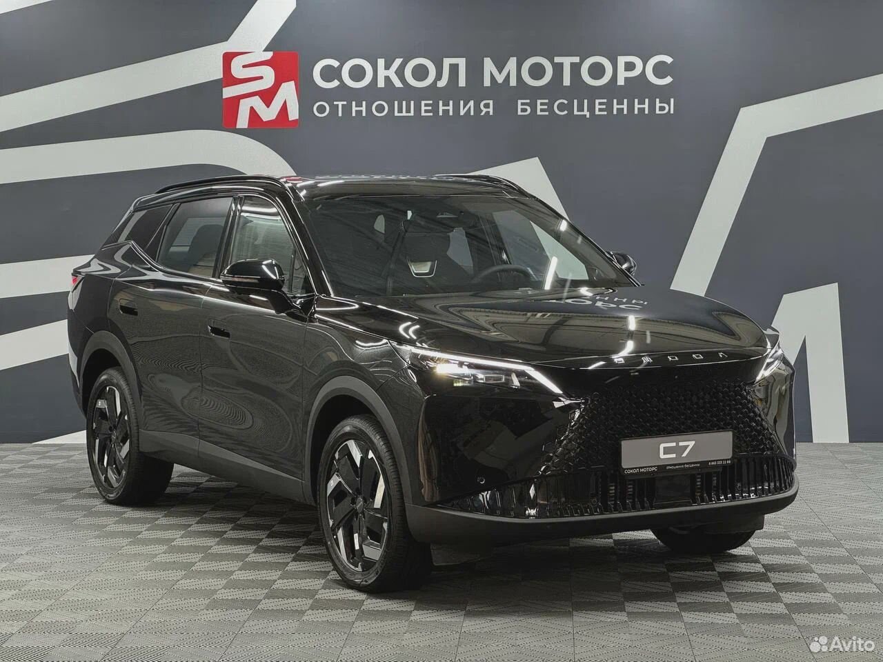 OMODA C7 1.6 AMT, 2026