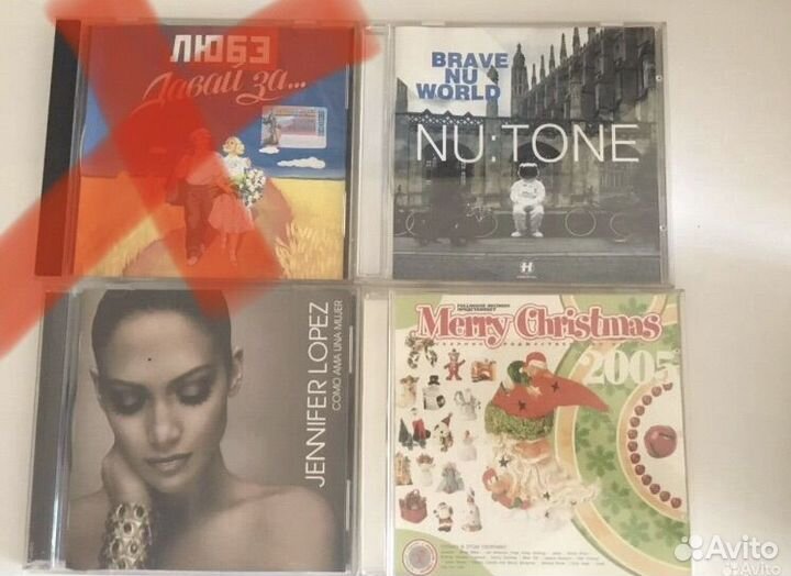 Аудио диски