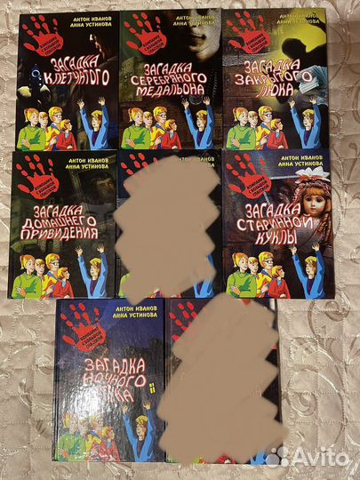 Книги для подростков