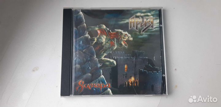 Ария - Химера CD Rus
