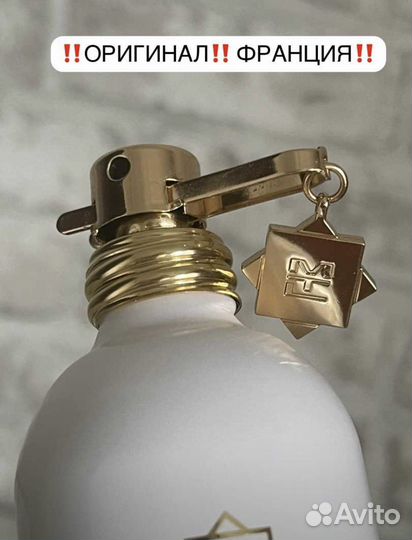 Montale Mukhallat оригинал