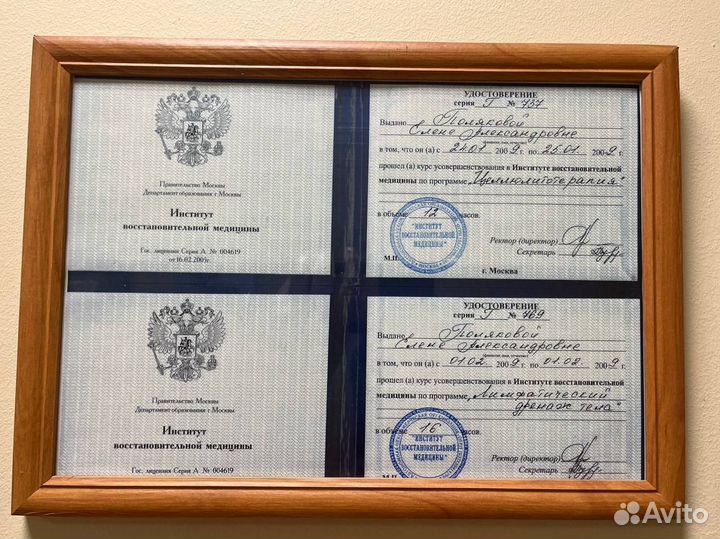 Массаж профессиональный классика релакс спорт