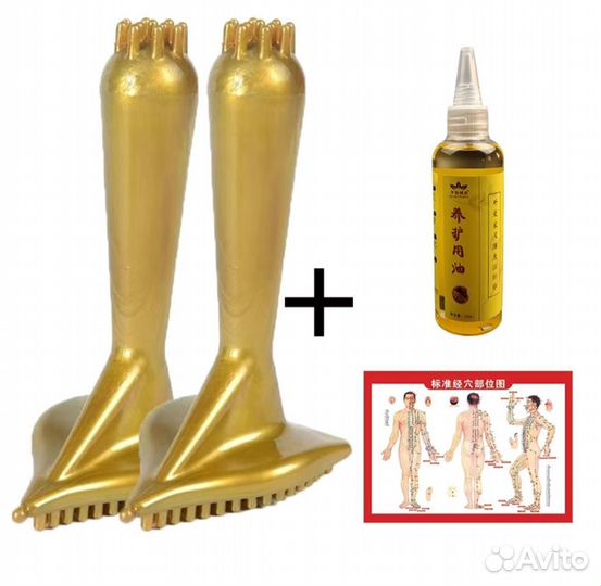 Массажер для тела