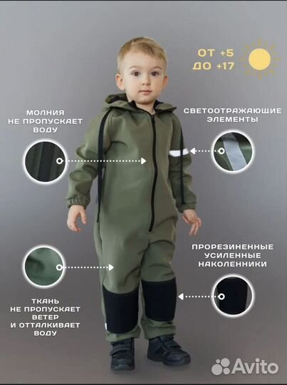 Комбинезон softshell 104