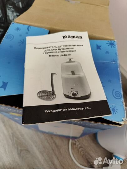 Подогреватель для бутылочек maman