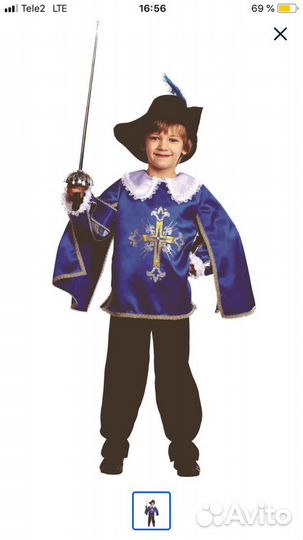 Костюм мушкетера детский