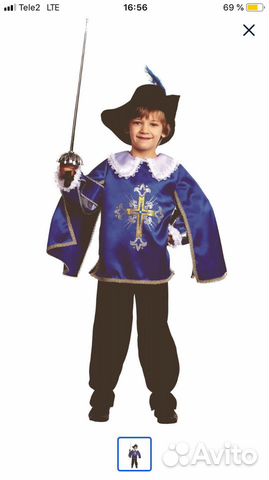 Костюм мушкетера детский
