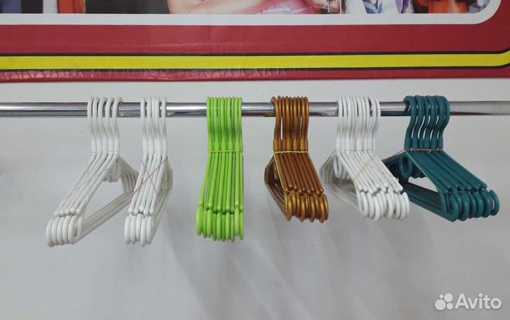 Вешалки плечики для одежды