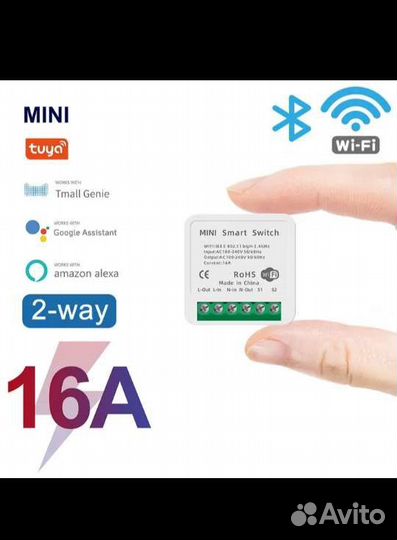 Умное реле Wi-Fi Mini 16A / mini switch smart