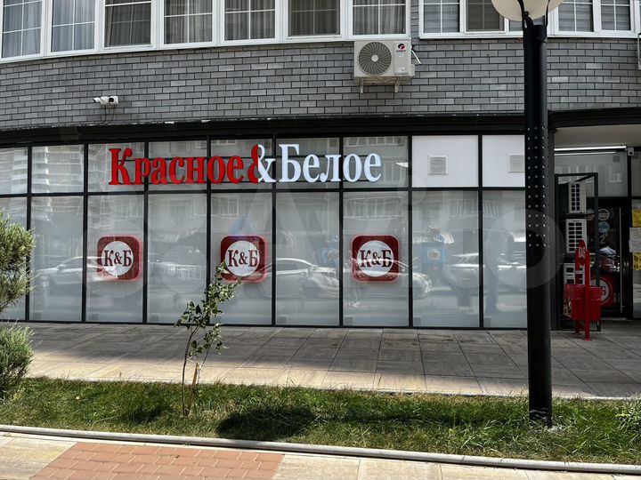 Торговое помещение с алкомаркетом