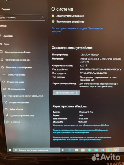 Компьютер с операционкой и программами