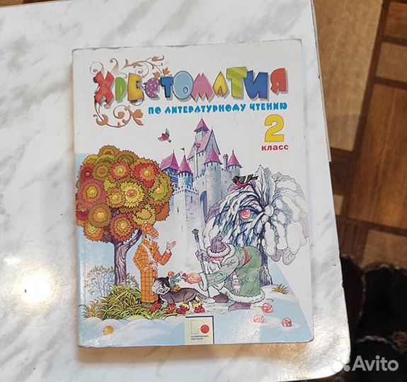 Книги для детей