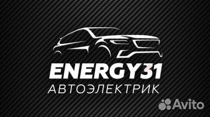 Автоэлектрик