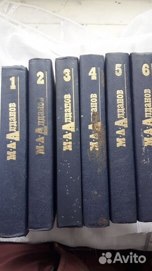 Алданов собрание